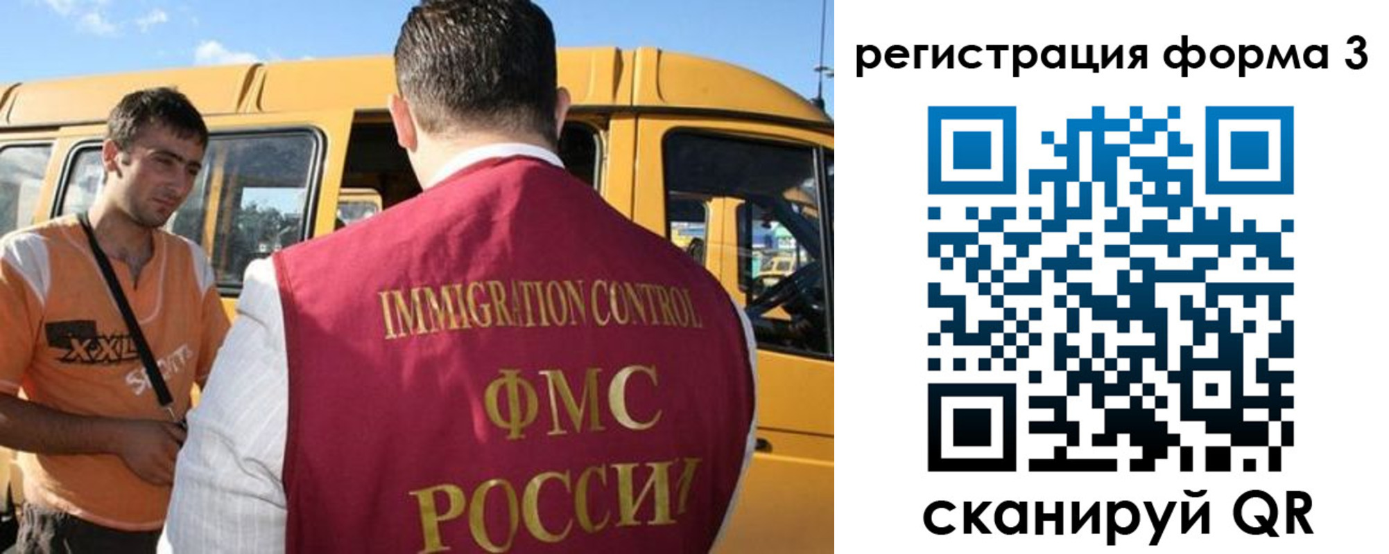 прописка для кредита в Железногорск-Илимском