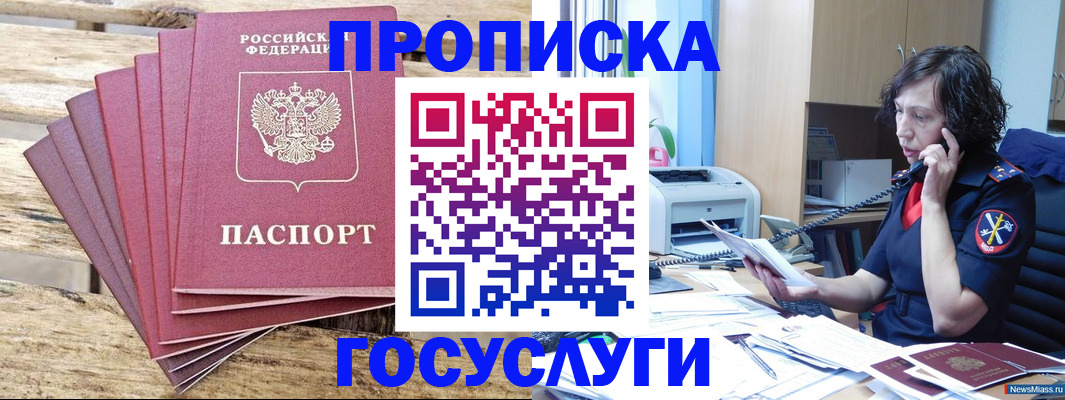 форма 3 в Железногорск-Илимском