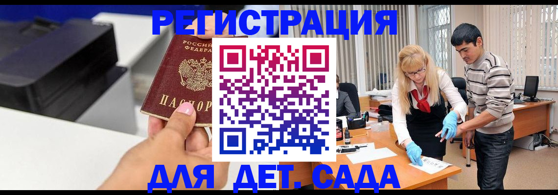 форма 3 в Железногорск-Илимском